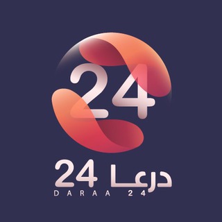 درعا 24