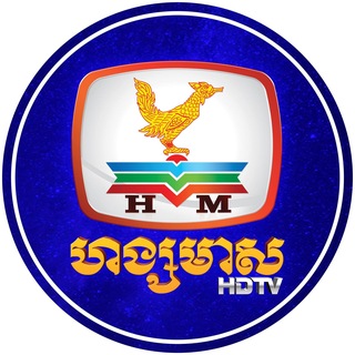 Hang Meas HDTV ✔
