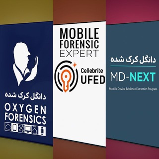 Mobile Forensic® Expert