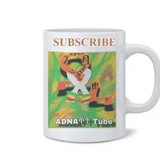 Adnakot_Tube
