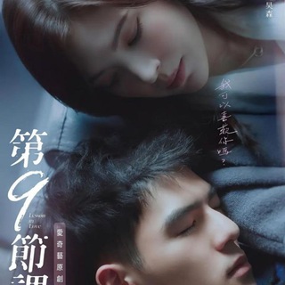 💖 LESSON IN LOVE ⟨Season 1-2⟩ Web/Tv Series-Drama • Sub Indo [ Hindi English ] 💖