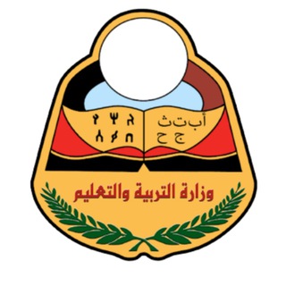 المنهج اليمني
