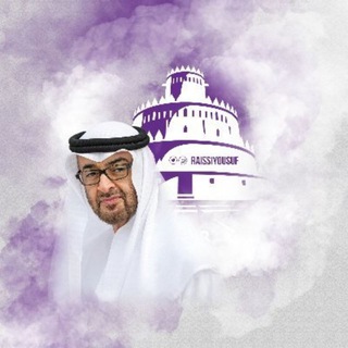 يوسف رئيسي