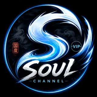 SOUI CHANNEL