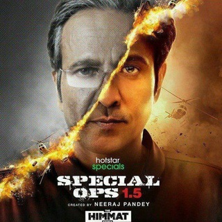 Special Ops Season 1 & 1.5 💯