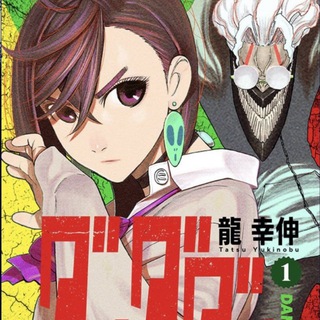 Dandadan Manga Español