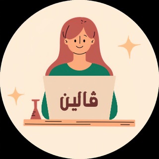 قوالب عروض بوربوينت و مشاريع 📚