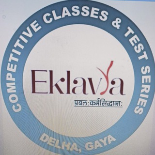 Eklavya Competitive Classes and Test series