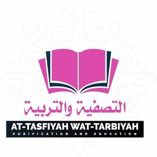 At-Tasfiyah wat-Tarbiya