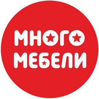 Много Мебели. Сервис клиентской поддержки.