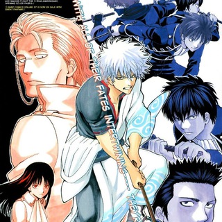 Gintama Manga