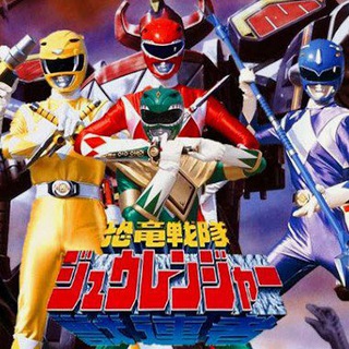 Super Sentai Subtitle Indonesia