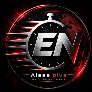Alsaa Plus EN