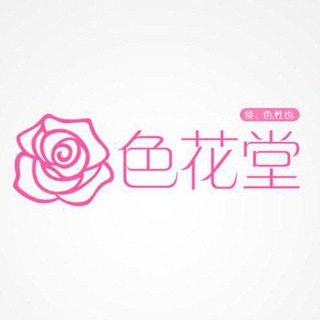 98堂邀请码 官方频道 | 下单地址: www.sht98t.com | 色花堂邀请码 | 98Tang | SeHuaTang | www.98t.la | 98堂金币充值 | 色花堂金币充值 | 98堂官网
