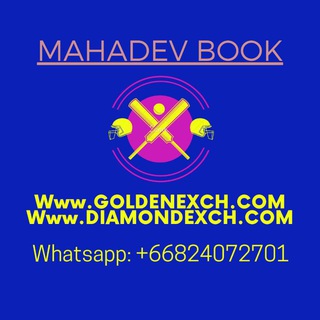 MAHADEV ONLINE BOOK