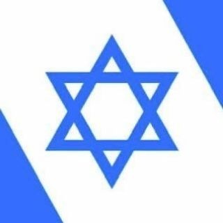 Israel ✔