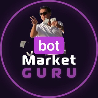 Бот аналитики Wildberries | от команды [MarketGuru.io]