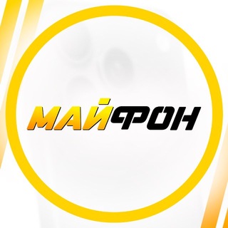 MYPHONE | Смартфоны, гаджеты, аксессуары ДНР ЛНР