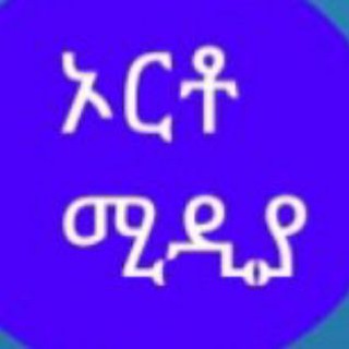 ኦርቶ ሚዲያ(Ortho Media)