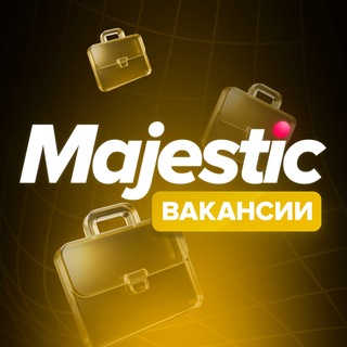 Majestic - Вакансии | Работа | GTA 5 RP