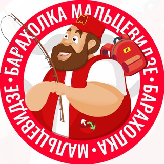 Барахолка Мальцевидзе. Русская рыбалка 4
