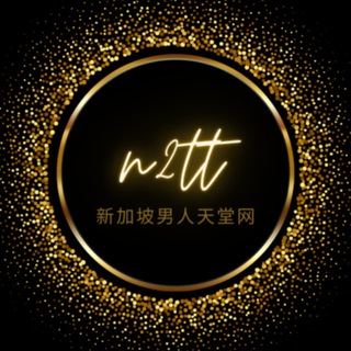 🇸🇬 【Group】 nanrentiantang | 新加坡男人天堂网