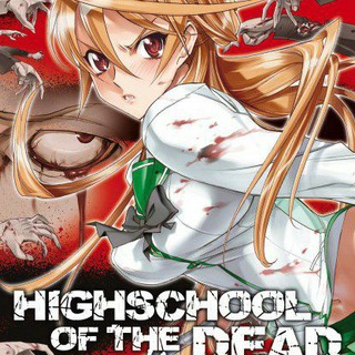 High-School Of The Dead