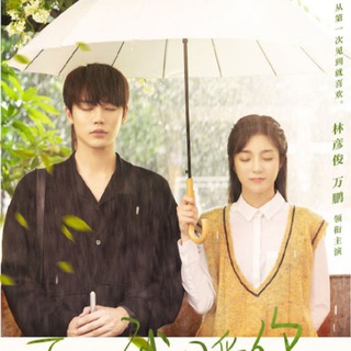 crush chinese drama sub indo