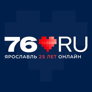 76.ru - Ярославль онлайн