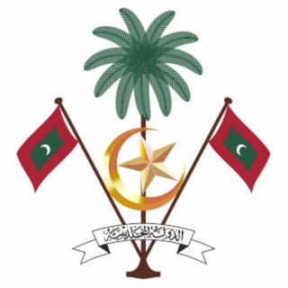 Gazette Maldives