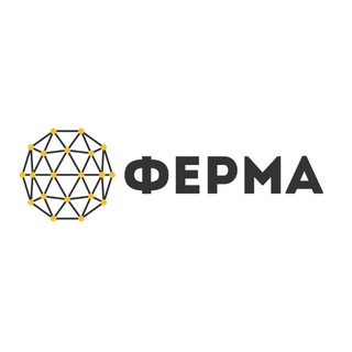 Ферма | сервис обмена электронных валют!