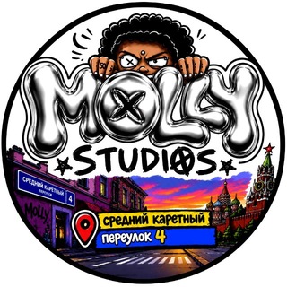 Molly studios/молли студиос