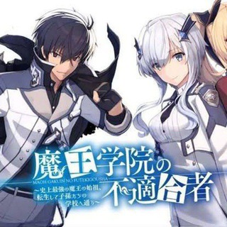 The Misfit Of Demon King Academy Hindi Dubbed