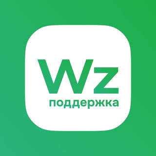 Wazzup_support