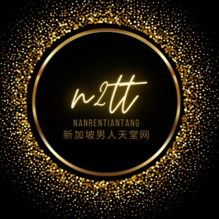 🇸🇬【Channel】新加坡男人天堂网 nanrentiatnang