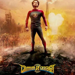 'minnal murali UHD