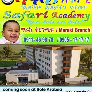 SAFARI ACADEMY GRADE 9