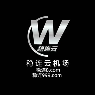 稳连云频道