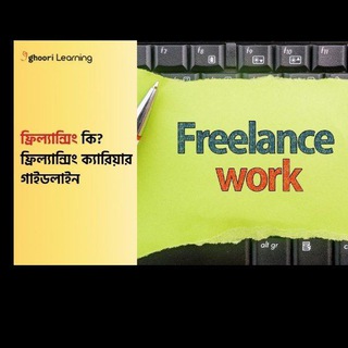 Freelancing course free (for you)💻