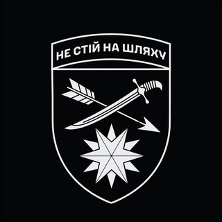 66 ОМБр ім. князя М. Хороброго