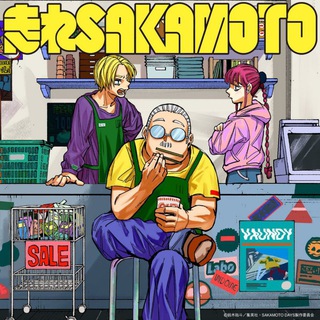 Sakamoto Days