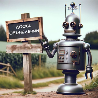 Доска объявлений Adult Market