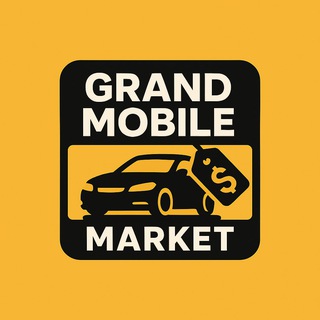 🚘🏡ГРАНД МОБАЙЛ РЫНОК/МАРКЕТ/ПОКУПКА/ПРОДАЖА/БУ РЫНОК