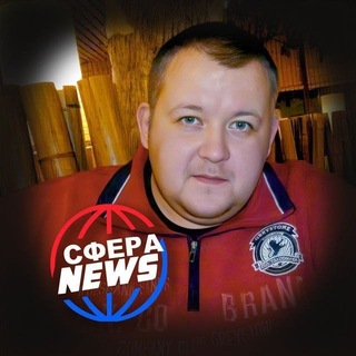 🎧🗣🎙СФЕРА News НОВОСТИ, ЭФИР