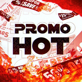 🎁PromoHotBot — Промокоды Скидки Купоны 🎁