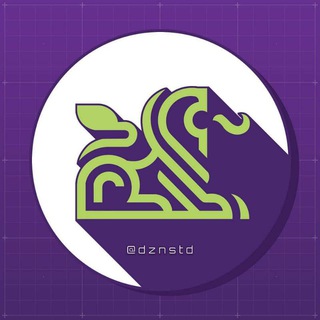 ديزآين ستوديو - DZN STD