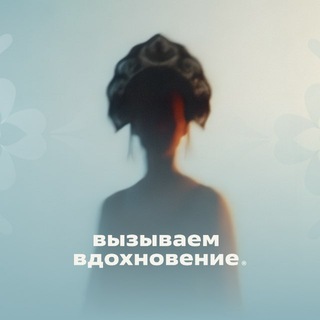 Вызываем вдохновение | Волонтёры культуры ✔