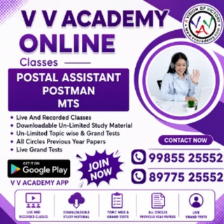 V V Academy - Postal Departmental Exams