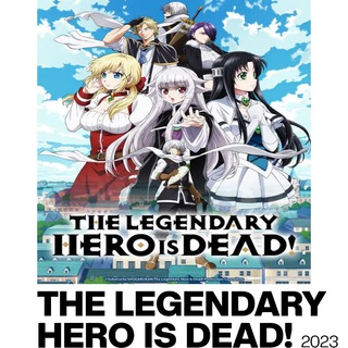 The Legendary Hero Is Dead | Yûsha ga shinda! | The Legendary Hero Is Dead Season 1 Episode 1 2 3 4 5 6 7 8 9 10 11 12 | The Leg