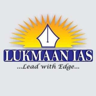 Lukmaan IAS Public Admin